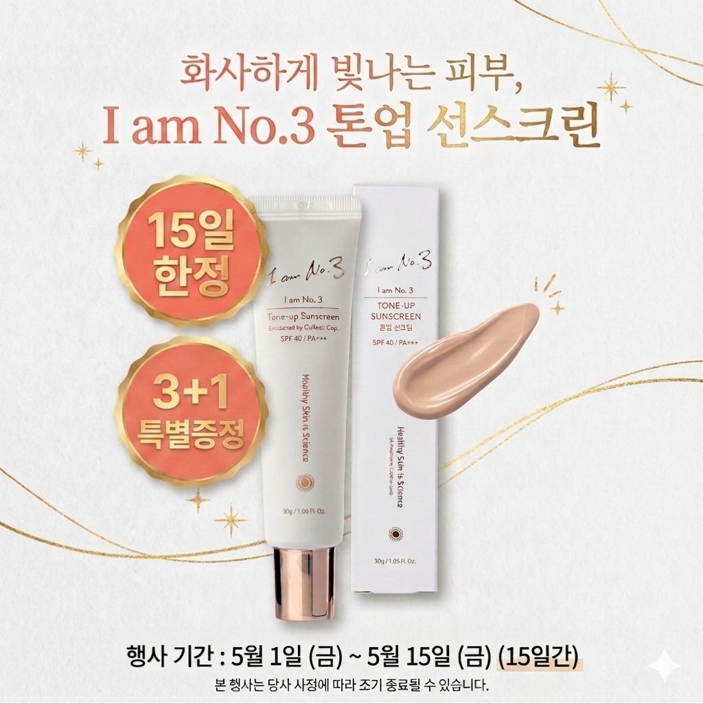 5월 가정의 달 이벤트