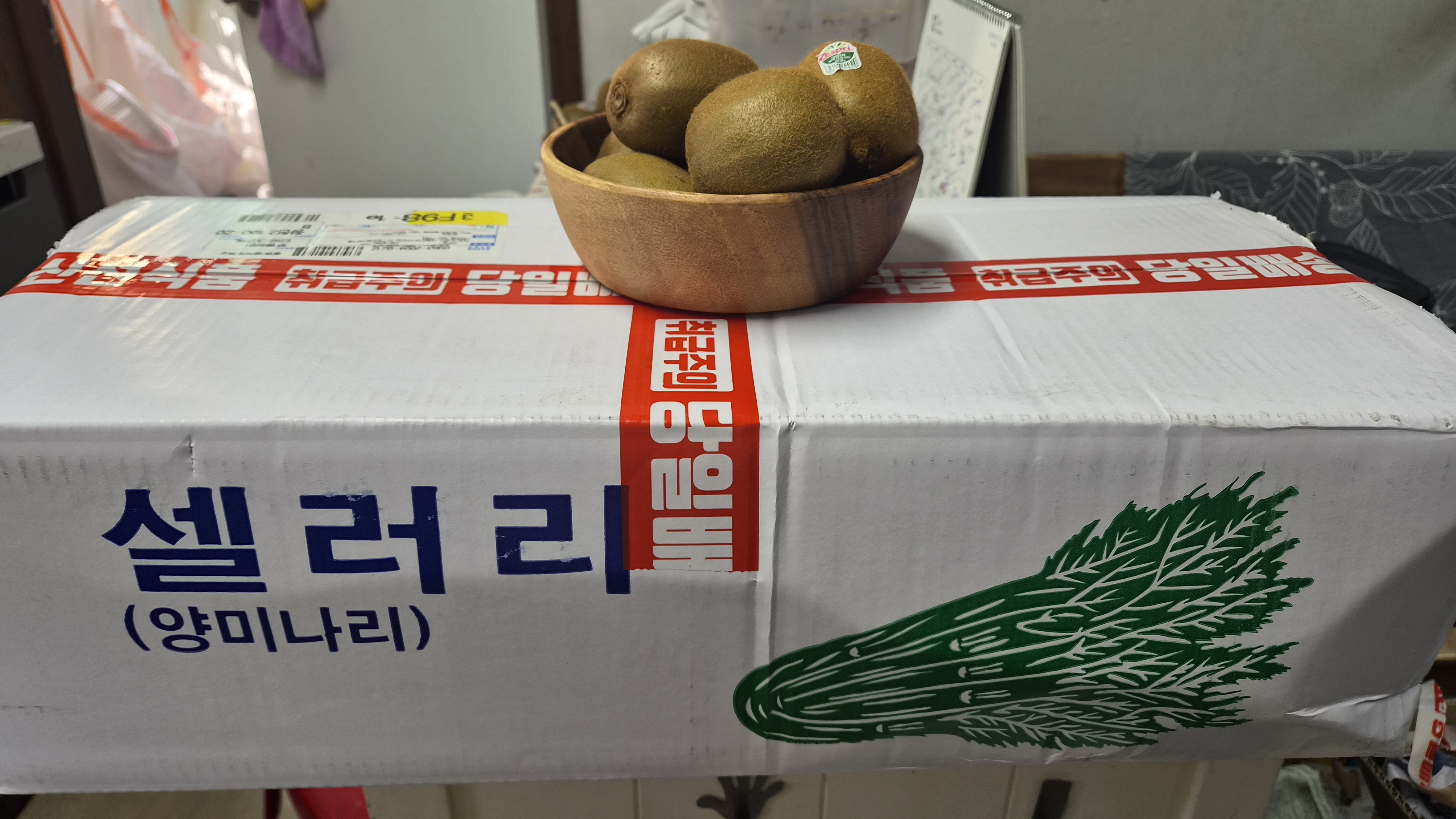 무농약 샐러리  3kg