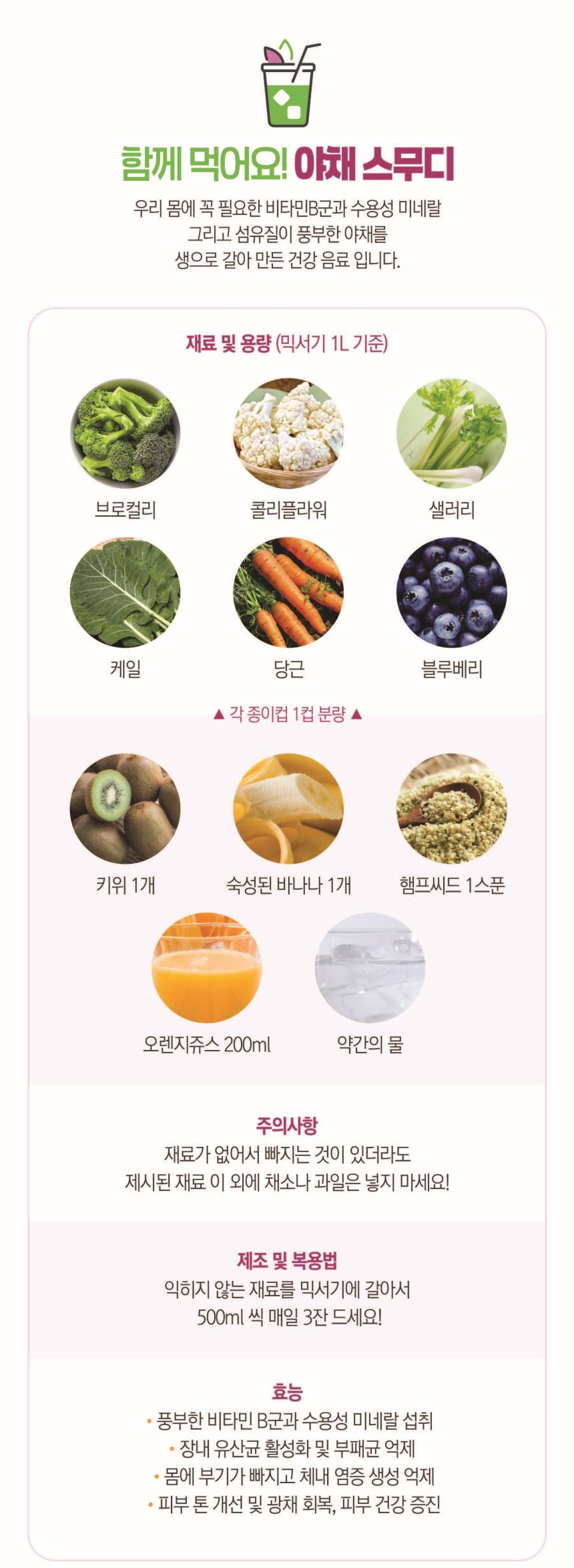 유기농 브로콜리
