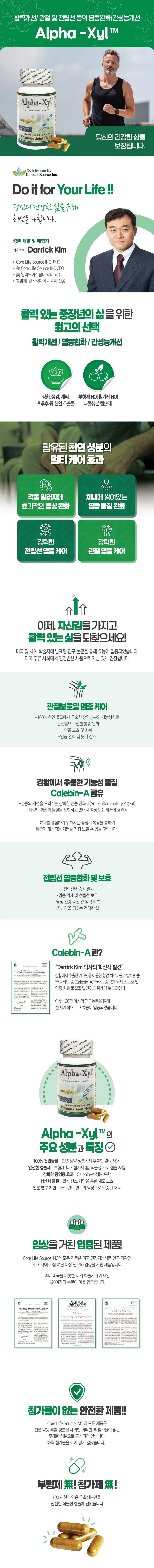 알파씰 미국 오리지날