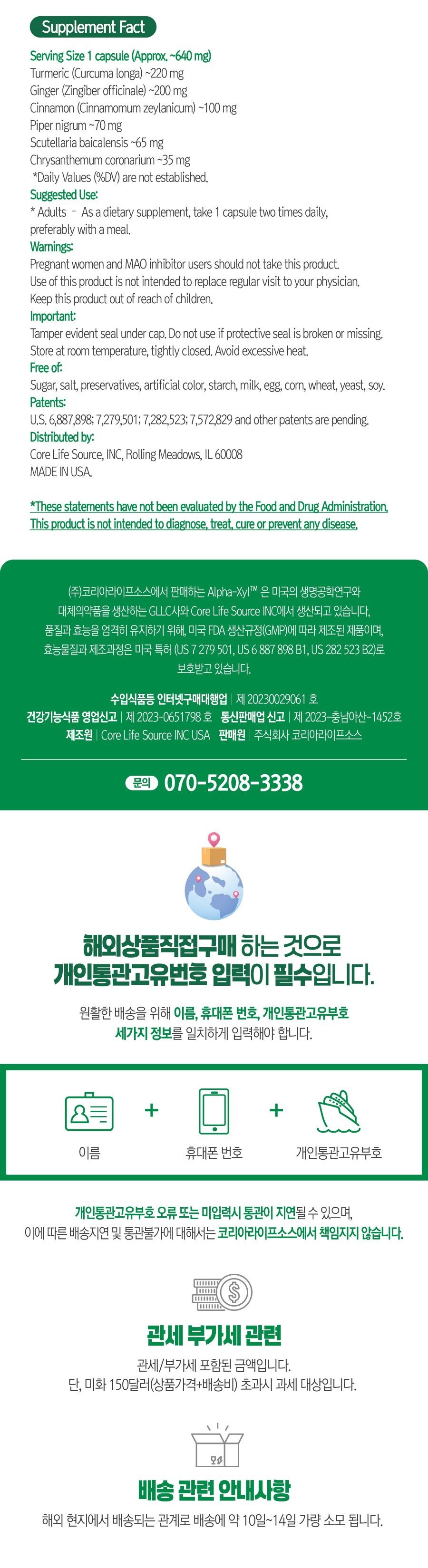 알파씰 미국 오리지날