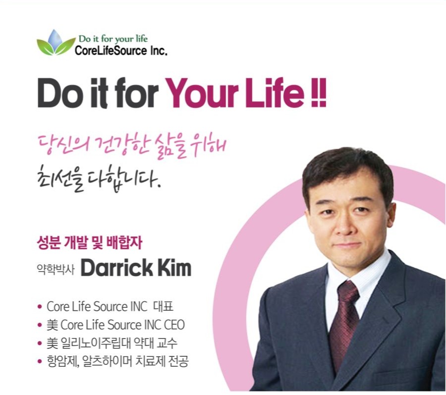 아미넥스 W 오리지날