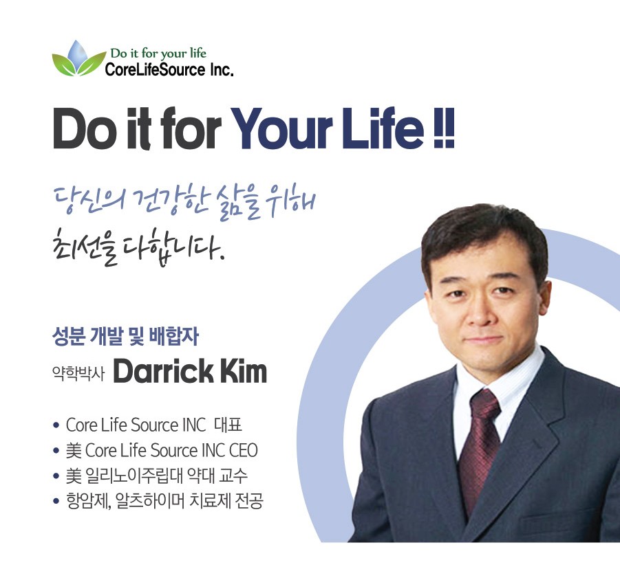 아미넥스 I  오리지날