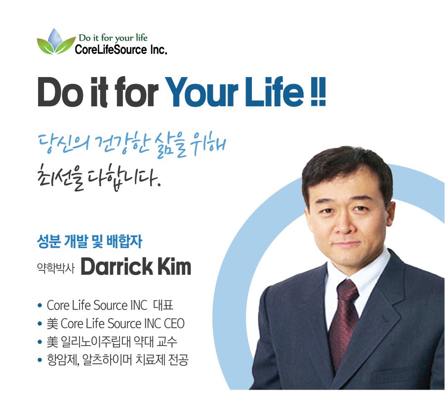 아미넥스 S 오리지날