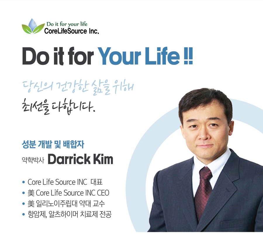 오큐씰  오리지날
